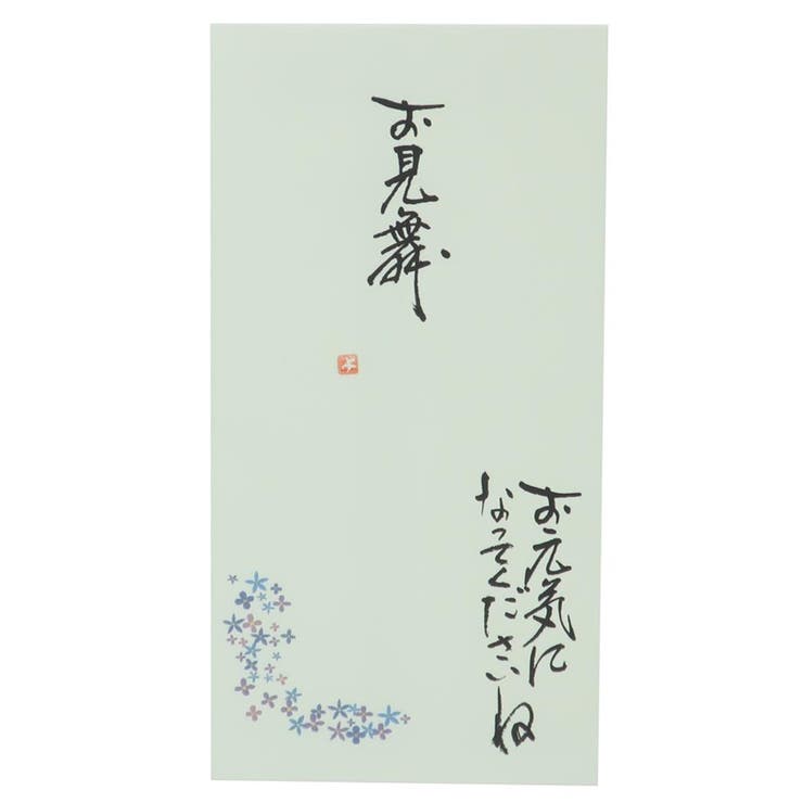 【10％OFFクーポン！11/27(木)1:59まで】cinemacollection 心温 祝儀袋 ...