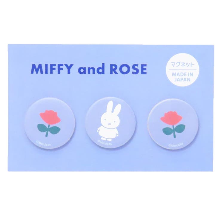 cinemacollection ミッフィー 磁石 マグネットセット ブルー ディックブルーナ ナガノファクトリー ホワイトボード 冷蔵庫 絵本キャラクター グ...