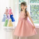 Catherine Cottage 子供ドレス 子どもドレス パールシフォンドレス [子供服 女の子 フォーマル 結婚式 発表会 衣装 キッズ 11012013...