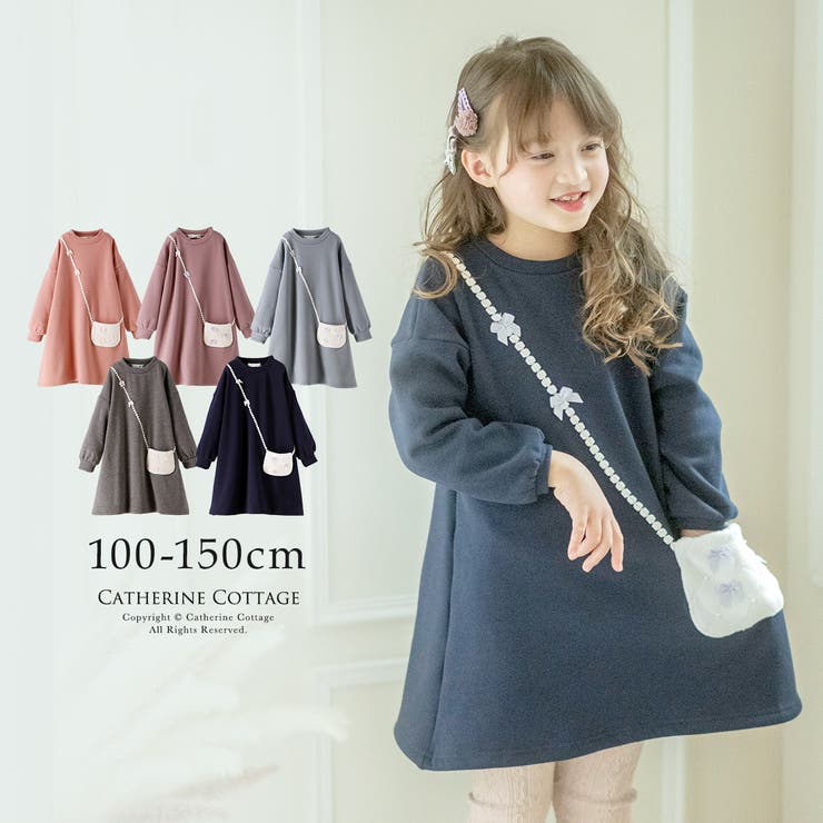 【10％OFFクーポン！11/27(木)1:59まで】Catherine Cottage 長袖 ポシェットトレーナーワンピース 女の子 キッズ カジュアル カジュアルワンピース ワンピース・ドレス