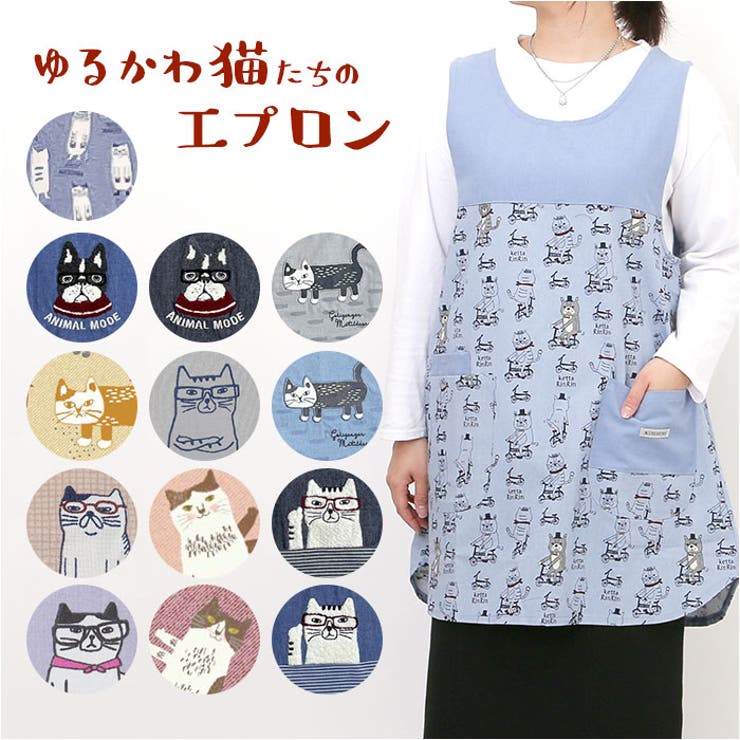 【10％OFFクーポン！11/27(木)1:59まで】BACKYARD FAMILY 釦リボンあきエプロン 食器・キッチン用品