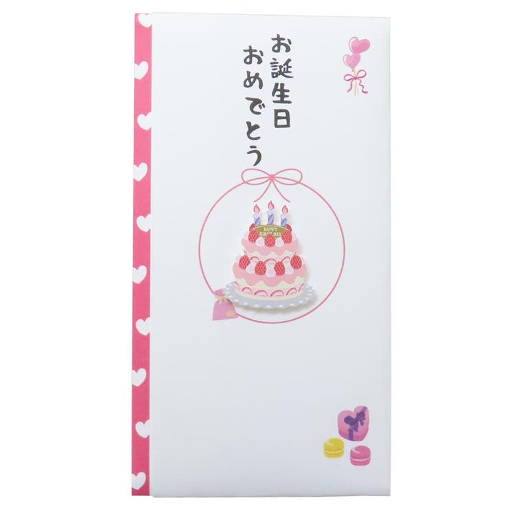 【10％OFFクーポン！1/16(金)1:59まで】cinemacollection TPC 祝儀袋 PCマスコット付き金封 1枚入 お誕生日おめでとう 伊予結納センター お祝い 誕生日祝 グッズ 文房具