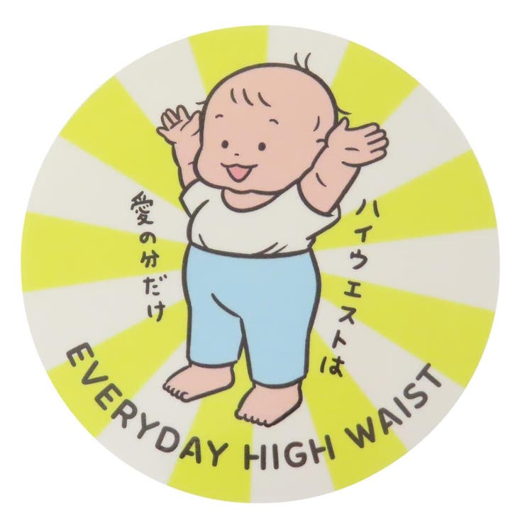 cinemacollection おおのたろう ダイカットシール ダイカットステッカー 万歳 学研ステイフル デコシー..