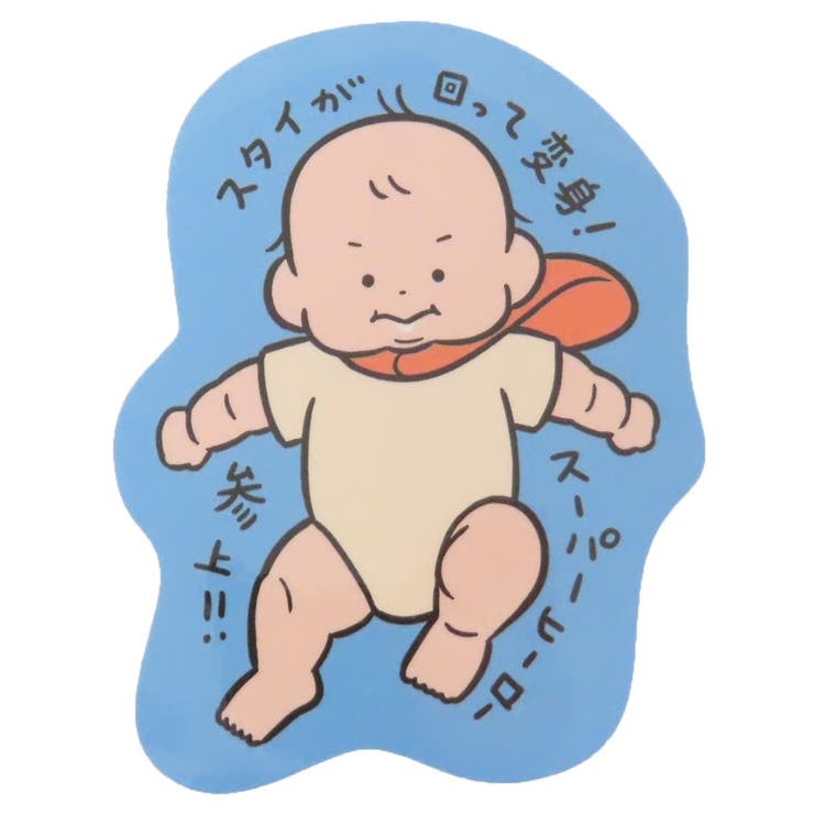 cinemacollection おおのたろう ダイカットシール ダイカットステッカー ヒーロー 学研ステイフル デコ..