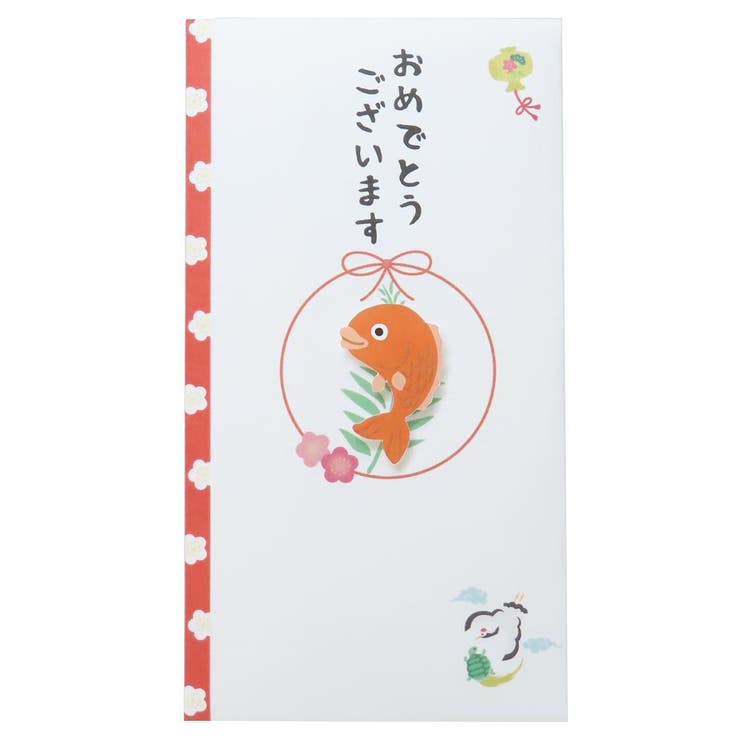 【10％OFFクーポン！1/16(金)1:59まで】cinemacollection TPC 祝儀袋 PCマスコット付き金封 1枚入り おめでとうございます 伊予結納センター お祝い のし袋 グッズ 文房具