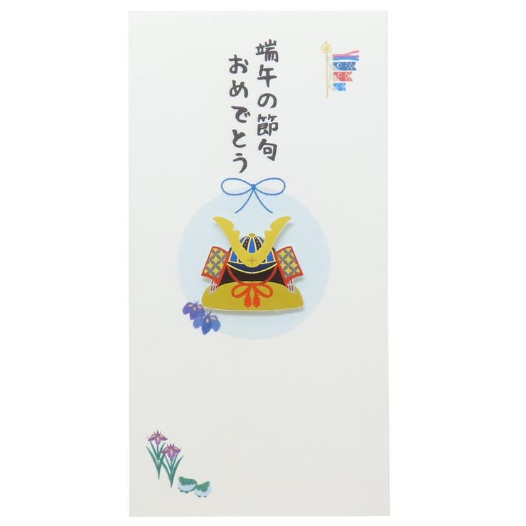 【10％OFFクーポン！11/27(木)1:59まで】cinemacollection FPC 祝儀袋 PCマスコット付き金封 和紙封筒タイプ 1枚入 端午の節句おめでとう 伊予結納センター お祝い のし袋 グッズ 文房具