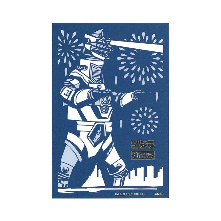 cinemacollection JAPANESE ART ゴジラ コレクション雑貨 切り絵カード メカゴジラ サンスター文具 アート雑貨 キャラクター グッズ...