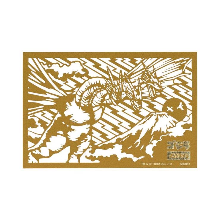cinemacollection JAPANESE ART ゴジラ コレクション雑貨 切り絵カード キングギドラ サンスター文具 アート雑貨 キャラクター グッ...