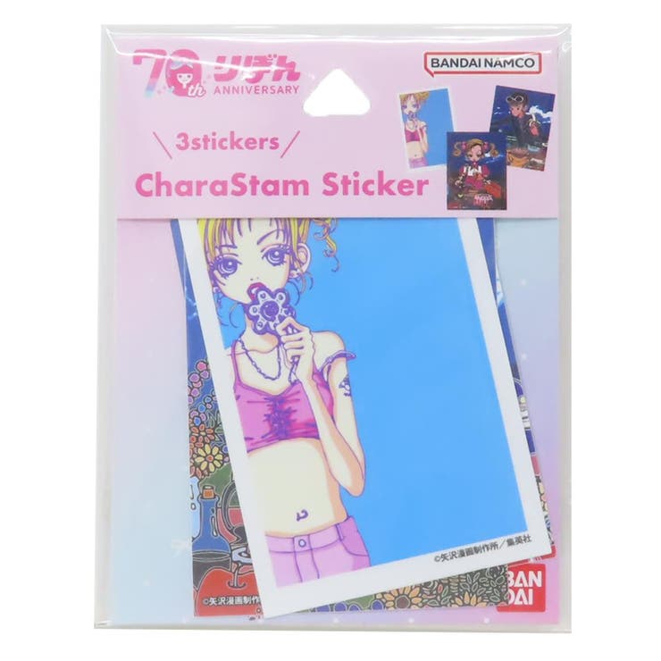 cinemacollection ご近所物語 ダイカットシール キャラスタムステッカー りぼん70周年 グルマンディーズ デコシール キャラクター グッズ 文房...