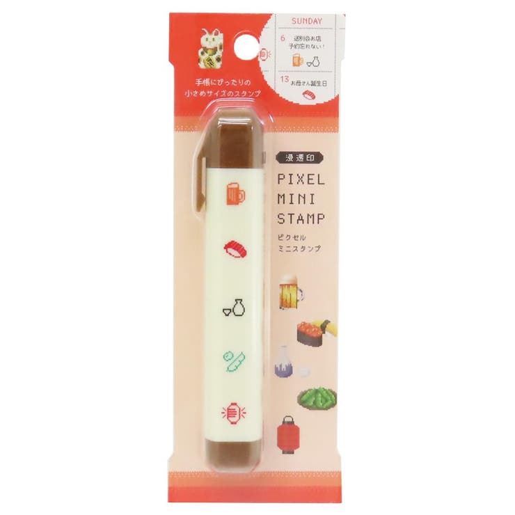 【10％OFFクーポン！11/27(木)1:59まで】cinemacollection ピクセルック はんこ ピクセルミニスタンプ 居酒屋 Green Flash 手帳デコ かわいい グッズ 文房具