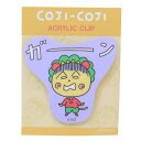 cinemacollection コジコジ クリップ アクリルクリップ ガーン さくらももこ カルチュア エンタテインメント 事務用品 ダイカットクリップ アニ...