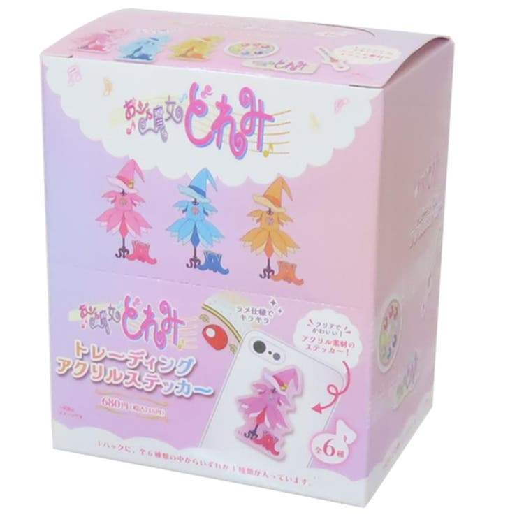 【10%OFFクーポン!11/27(木)1:59まで】cinemacollection おジャ魔女どれみ キャラクターステッカー トレーディングアクリルステッカ...