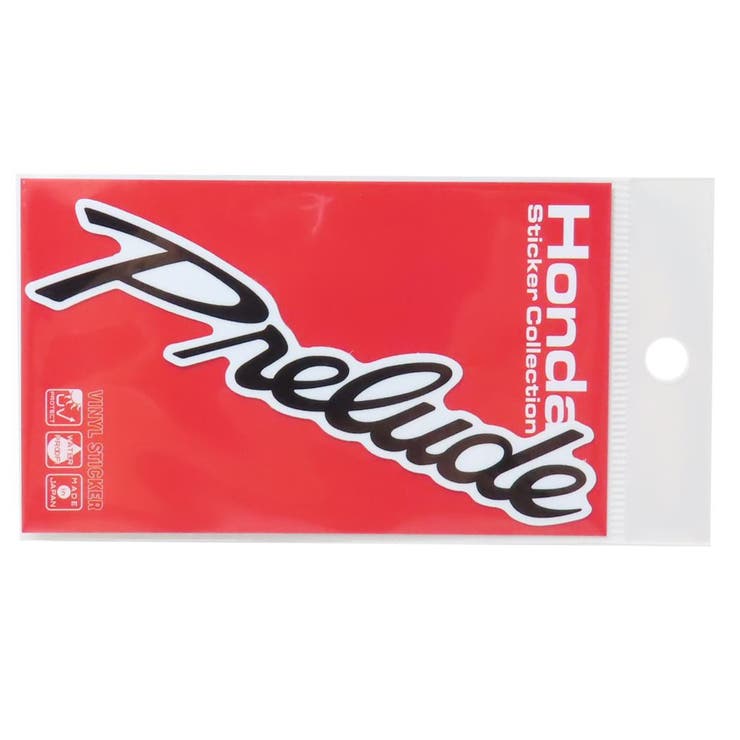 cinemacollection Honda四輪ロゴ ダイカットシール ビニールステッカー PRELUDE 1991 自動車 ゼネラルステッカー デコステッカー...