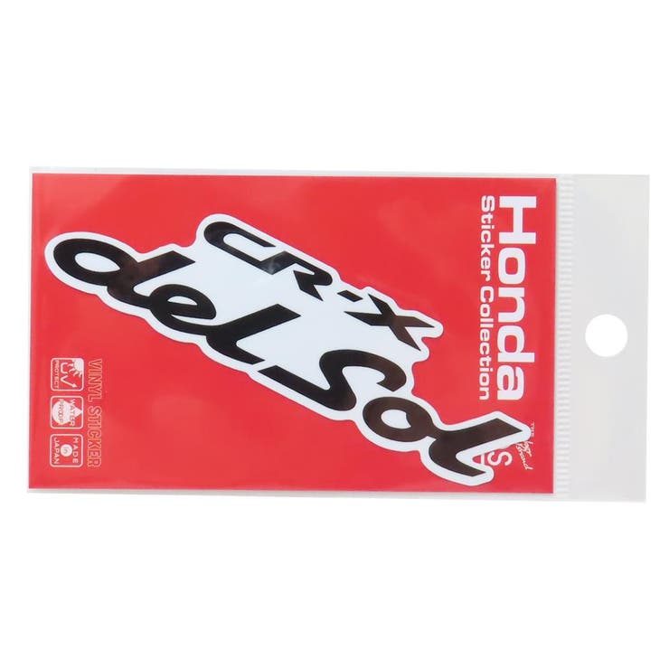 cinemacollection Honda四輪ロゴ ダイカットシール ビニールステッカー CR-X delsol 自動車 ゼネラルステッカー デコステッカー ...