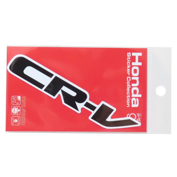 cinemacollection Honda四輪ロゴ ダイカットシール ビニールステッカー CR-V 1995 自動車 ゼネラルステッカー デコステッカー 耐水...