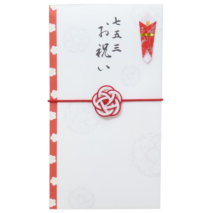 【10％OFFクーポン！本日実施中】cinemacollection 結梅 祝儀袋 慶事用水引ゴム金封 1枚入 七五三お祝い 伊予結納センター 金封 のし袋 グッズ 文房具