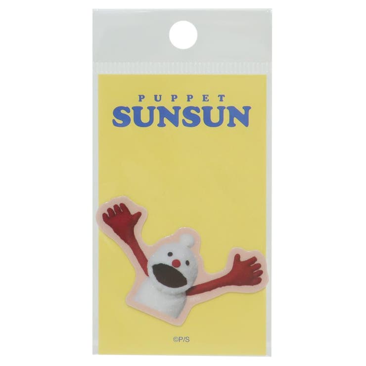 cinemacollection �ѥڥåȥ��󥹥� �ӥˡ��륷���� �������åȥߥ˥��ƥå��� �Υ�Υ� PUPPET SUNSUN ���ͥ�륹�ƥå��� �ѿ��Ѹ�...