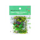 【10%OFFクーポン!11/27(木)1:59まで】cinemacollection わたしのワンピース ピースシール クリアフレークシール 花 サンスター文...