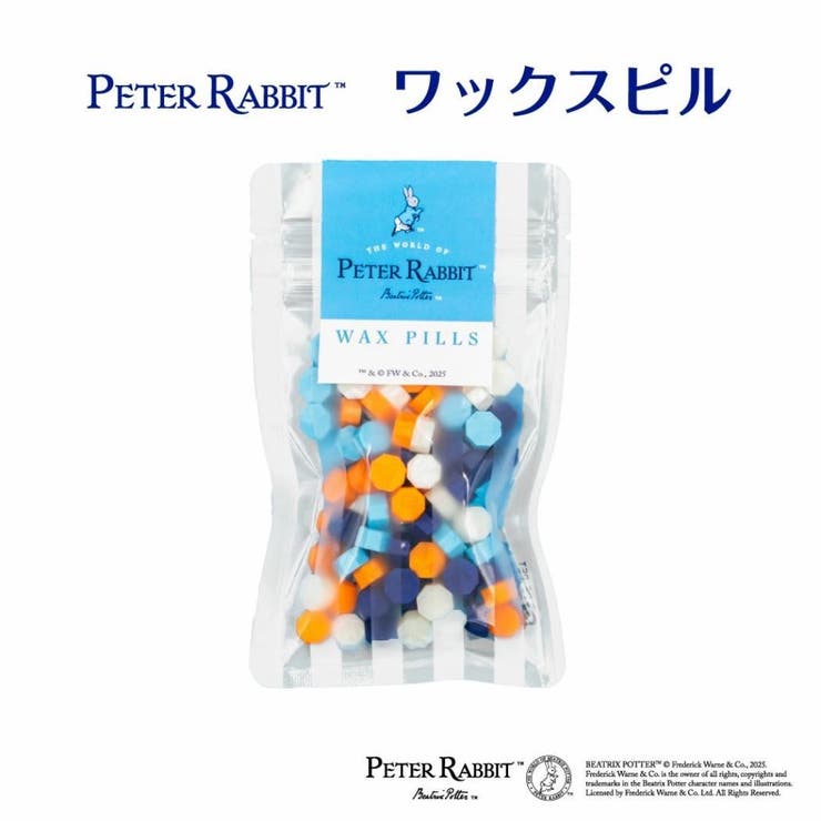 cinemacollection ピーターラビット シーリングワックス ワックスピル 青 水色 白 オレンジ フタバ 封蝋 封かん 絵本キャラクター グッズ 文房具