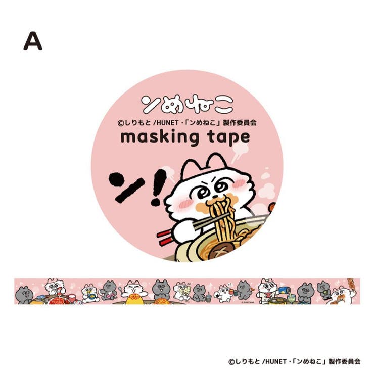 cinemacollection ͤ ޥ󥰥ơ 15mm ޥ A ե Ģǥ ǥ졼 饯 å ʸ˼