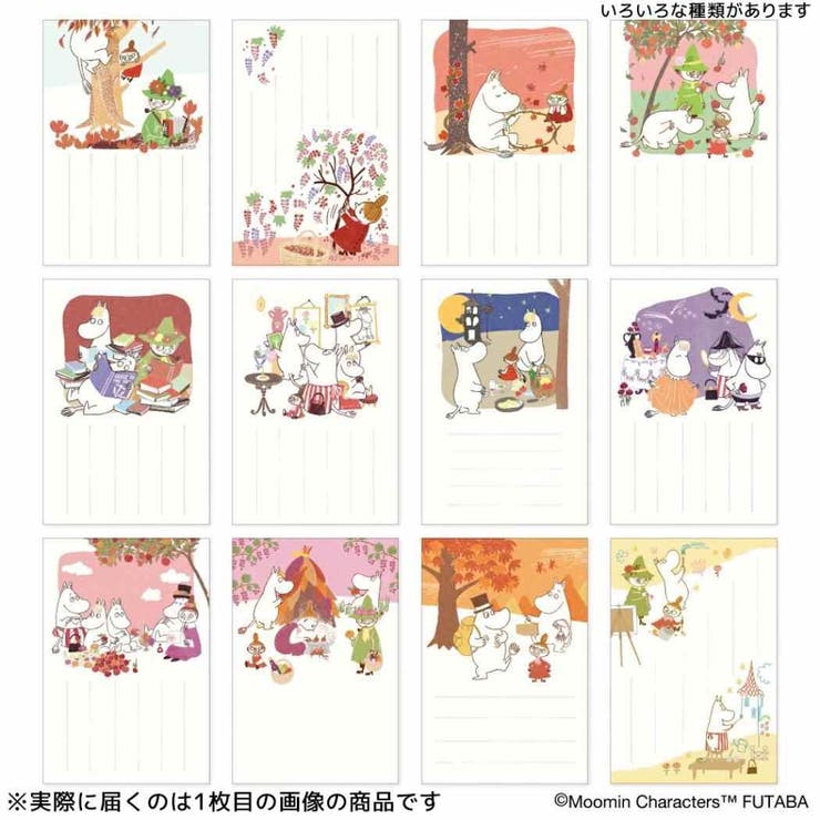 �ڥݥ����2�ܡ������ݥ�3/11(��) 1:59�ޤǡ�cinemacollection �ࡼ�ߥ� POSTCARD ����Υࡼ�ߥ�Ϥ��� 1������ �� �� �̲� �ե��� �ݥ��ȥ����� ����饯���� ���å� ʸ˼��