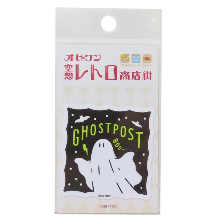 cinemacollection オビワン 空想レトロ商店街 ダイカットシール クロス素材ミニステッカー GHOST POST ゼネラルステッカー 耐水耐光 レ...