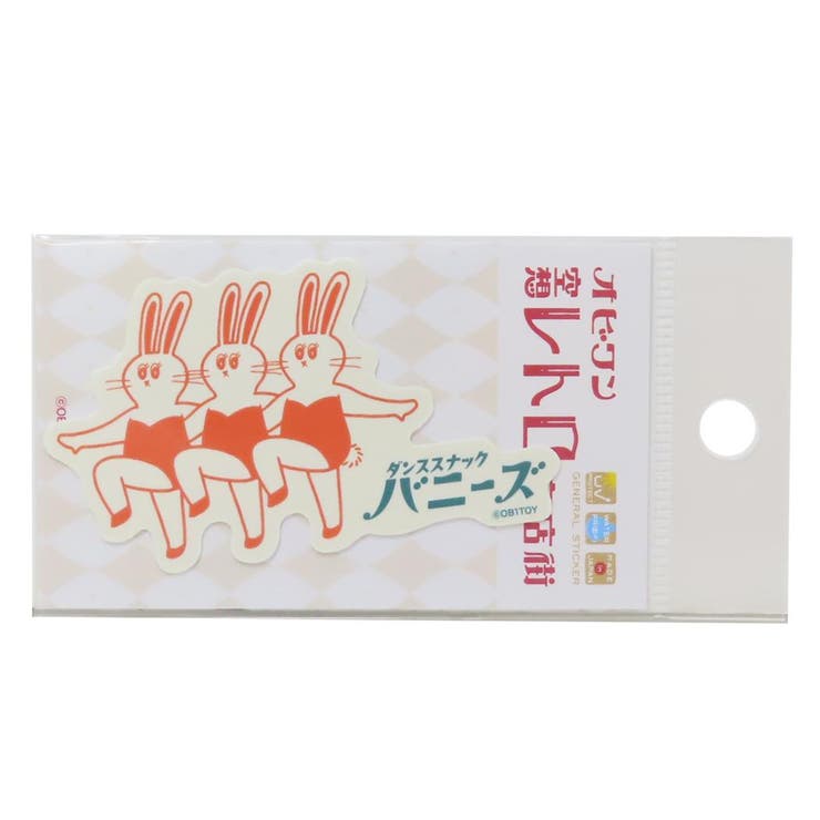 cinemacollection オビワン 空想レトロ商店街 ダイカットシール クロス素材ミニステッカー ダンススナ..