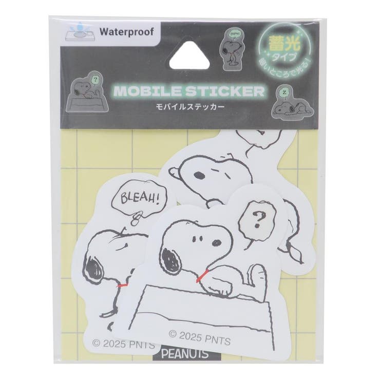 cinemacollection スヌーピー ダイカットシール 蓄光モバイルステッカー ピーナッツ グルマンディーズ デコレーション 光る キャラクター グッズ...