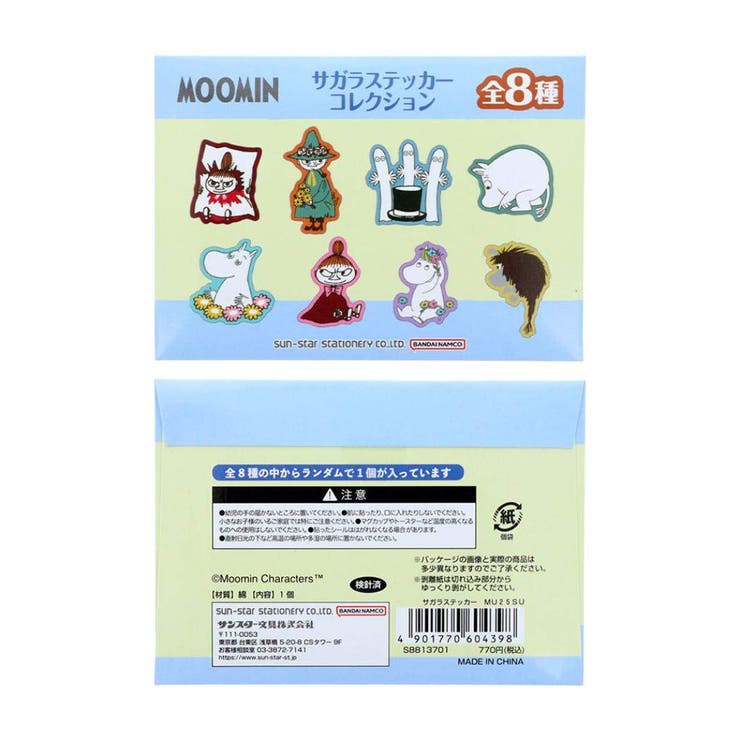 10OFFݥ11/27()1:59ޤǡcinemacollection ࡼߥ åȥƥå 饹ƥå 8ɤ줫1 ...