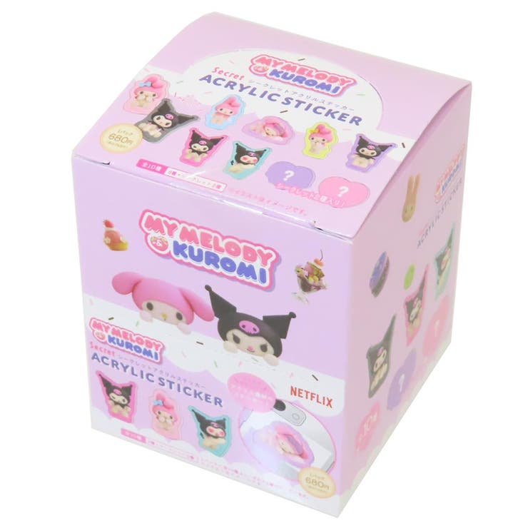 cinemacollection マイメロディ＆クロミ ダイカットシール シークレットアクリルステッカー 全10種 10個入セット Netflix サンリオ ティーズファクトリー コレクション雑貨 まとめ買い キャラクター グッズ 文房具