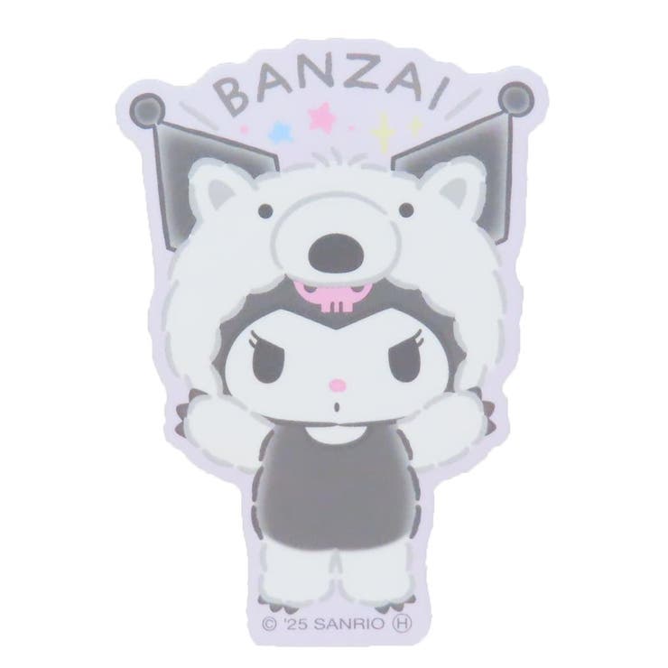 cinemacollection クロミ ダイカットシール ステッカー アリクイ サンリオ デコシール スマホステッカー キャラクター グッズ 文房具