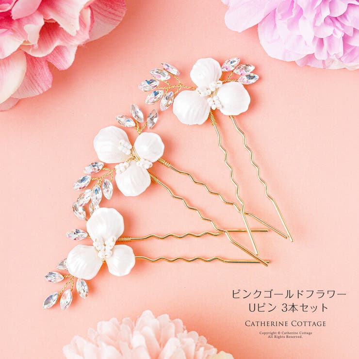 Catherine Cottage �ԥ󥯥�����ɥե�U�ԥ� 3�ܥ��å� ���㥵��󥳥ơ��� �إ����������꡼