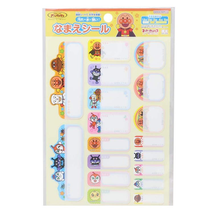 cinemacollection アンパンマン ネームシール なまえシール マイファーストステップ サンスター文具 プレゼント アニメキャラクター グッズ 文房具