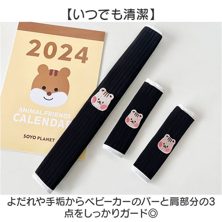 ��10��OFF�����ݥ������桪��BACKYARD FAMILY �٥ӡ����� �С����С� 3�����å� �����եƥ����С� �٥ӡ�