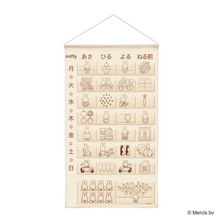 cinemacollection ミッフィー 壁掛けカレンダー おくすりカレンダー ディックブルーナ 日本マスク 飲み忘れ防止 絵本キャラクター グッズ その他