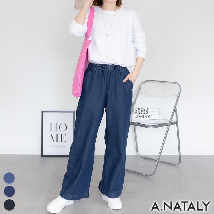 A.NATALY 데님 올 고무 와이드 팬츠 바지 바지
