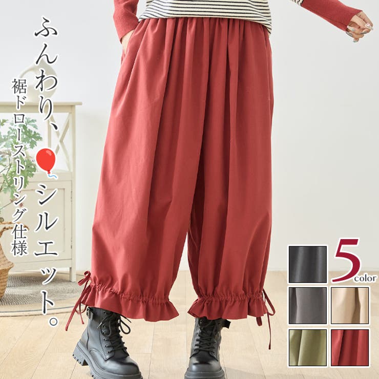 【20％OFFクーポン！12/5(金)限定！】ica パンツ バルーン ワイド コクーン サルエル ハーレム フリル アンクル リボン ドローストリング ギャザー ゆったり かわいい ウエストゴム 体型カバー 大きいサイズ カジュアル フェミニン