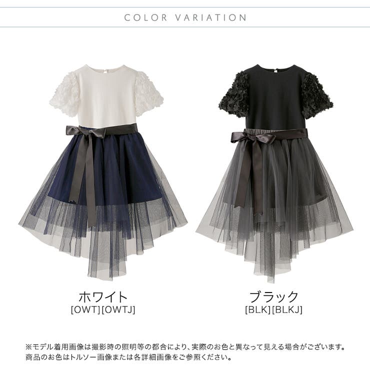 Catherine Cottage キッズ服 ...の紹介画像3