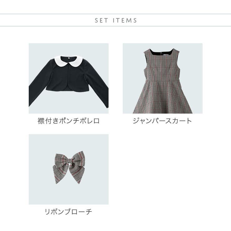 Catherine Cottage ���ؼ������� ���λ� ´�༰ �����å������ѡ��������ȡ��ܥ�����㥱�åȥ����ĥ��å�[110 120 130 cm �� �ͥ��ӡ� ���֥�å�]�����å��� ����󥹥� �ե����ޥ� ���ԡ��� �뺧�� ȯɽ�� �Ҷ��� ��