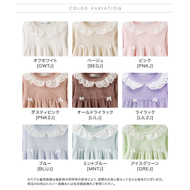 Catherine Cottage �դ�դ�ե꡼���ѥ���� ���å��ѥ���� ���λ� [110 120 130 140 cm �� �١����� �ԥ� �֥롼 �忧]Ĺµ������� ��ܥ� �⤳�⤳ ���襤�� �롼�०���� �Ҷ� ������ �� �� �롼�०������