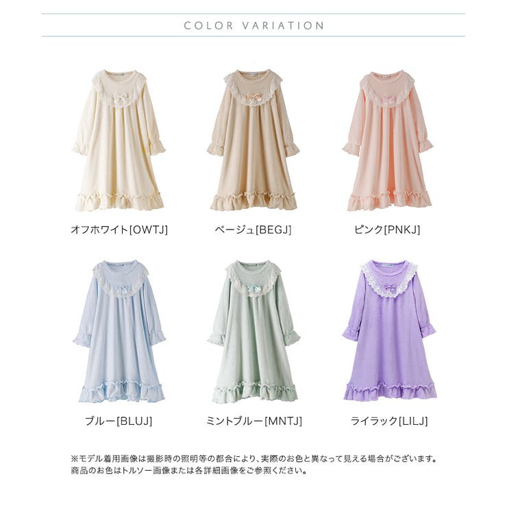 Catherine Cottage ふわふわフ...の紹介画像2