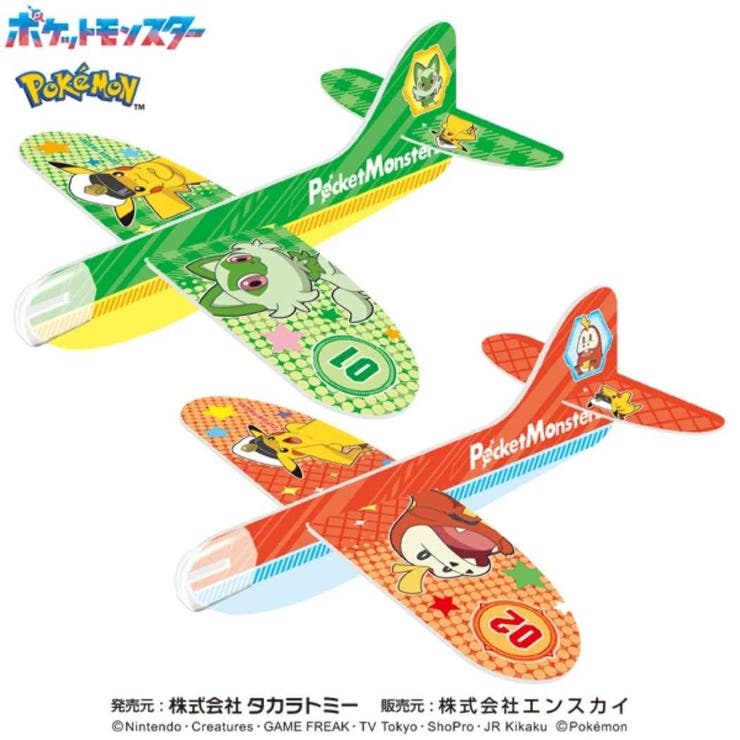 cinemacollection ポケットモンスター おもちゃ ソフトグライダー 全6種 ポケモン エンスカイ 組み立て式飛行機 玩具 キャラクター グッズ ファッション雑貨