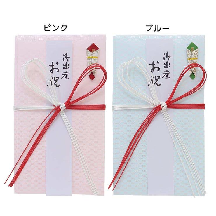 【10％OFFクーポン！11/27(木)1:59まで】cinemacollection 祝儀袋 金封 1枚入 御出産お祝 御祝 無地 伊予結納センター お祝い 短冊付き グッズ 文房具