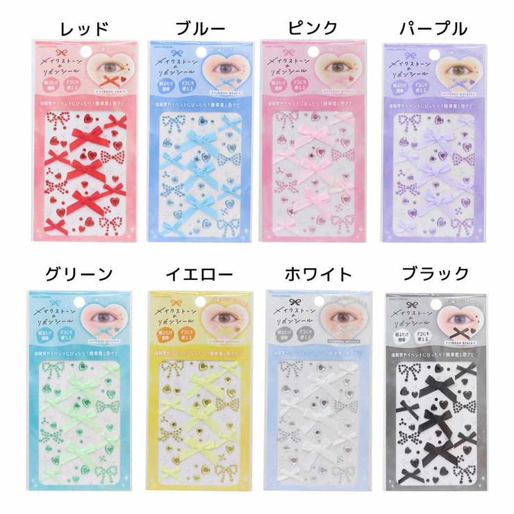 cinemacollection ラインストーンシール メイクストーン＆リボンシール リボン カミオ ...