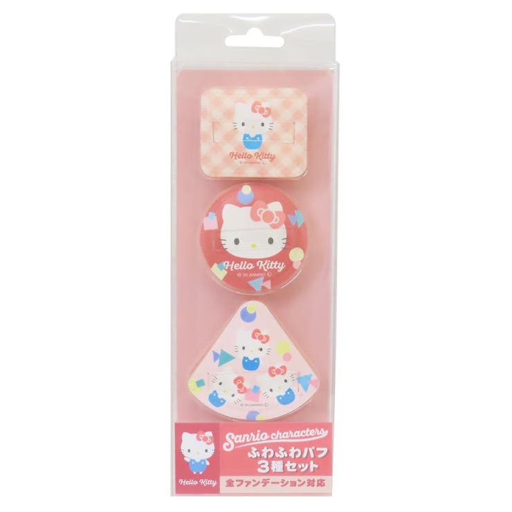 cinemacollection ハローキティ コスメ雑貨 ふわふわパフ3種セット サンリオ アイプランニング メイクスポンジ 化粧パフ キャラクター グッズ メイク小物