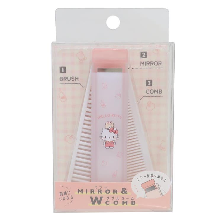 【10％OFFクーポン！配布中！】cinemacollection ハローキティ ヘアブラシ 折りた ...