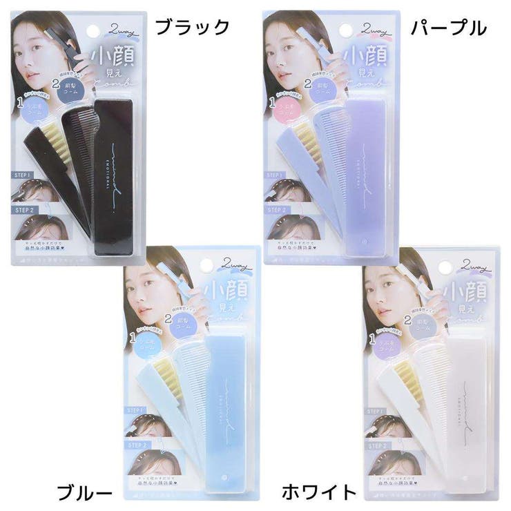 【10％OFFクーポン！1/16(金)1:59まで】cinemacollection くし 小顔見え ...