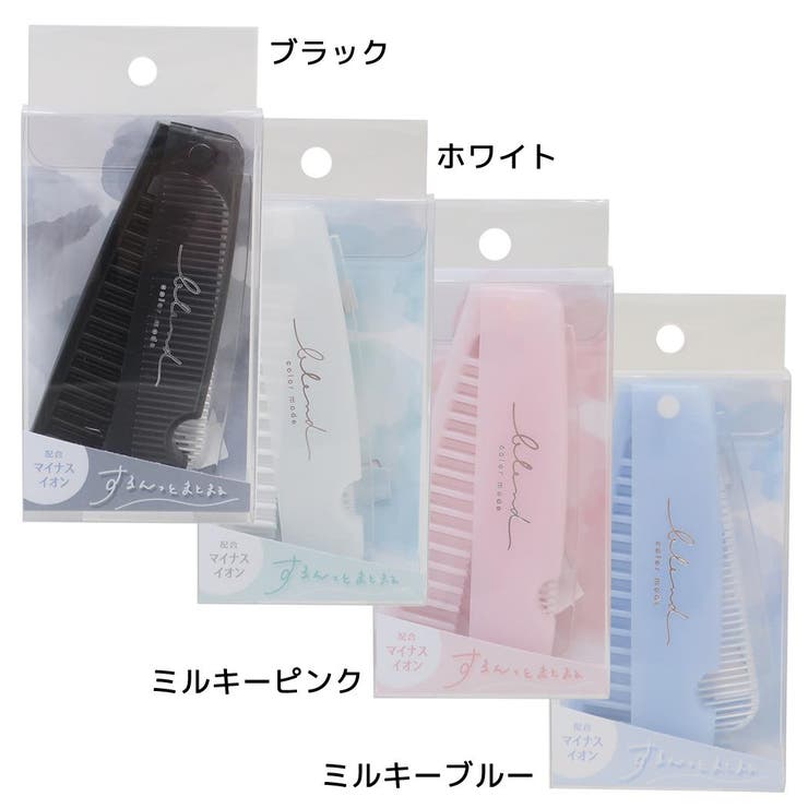cinemacollection マイルドカラーコスメ ヘアブラシ マイナスイオンスリム2WAYコー ...