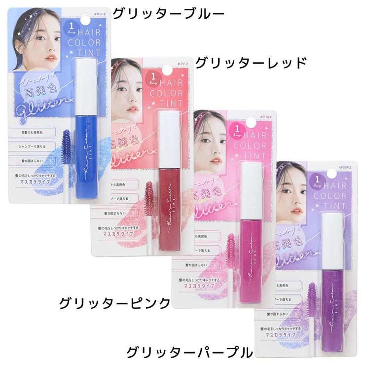 cinemacollection ヘアカラー用品 グリッターヘアカラーティント クーリア プチギフト ...