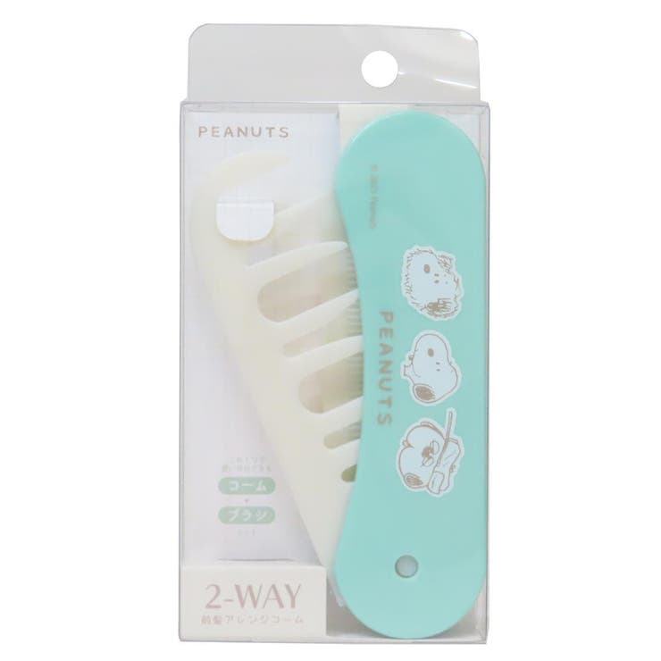 cinemacollection スヌーピー ヘアブラシ 2-WAY前髪アレンジコーム きょうだいたち ピーナッツ ティー..